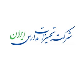 تجهیزات مدارس